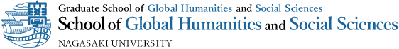 Graduate School of Global Humanities Social Sciences｜School of Global Humanities Social Sciences｜Nagasaki University