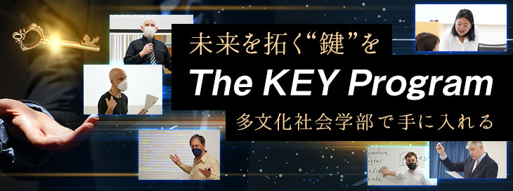 英語教養科目　KEY Program