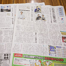 佐藤　大樹